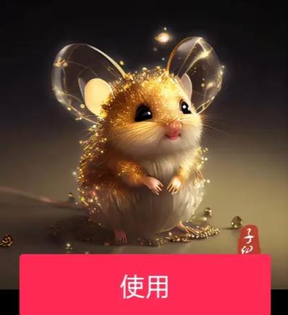 十二生肖唱歌代表动物图标