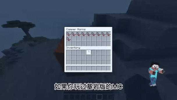 我的世界被移除的物品大全缩略图
