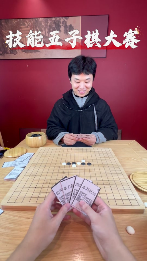 五子棋比赛有钱挣吗