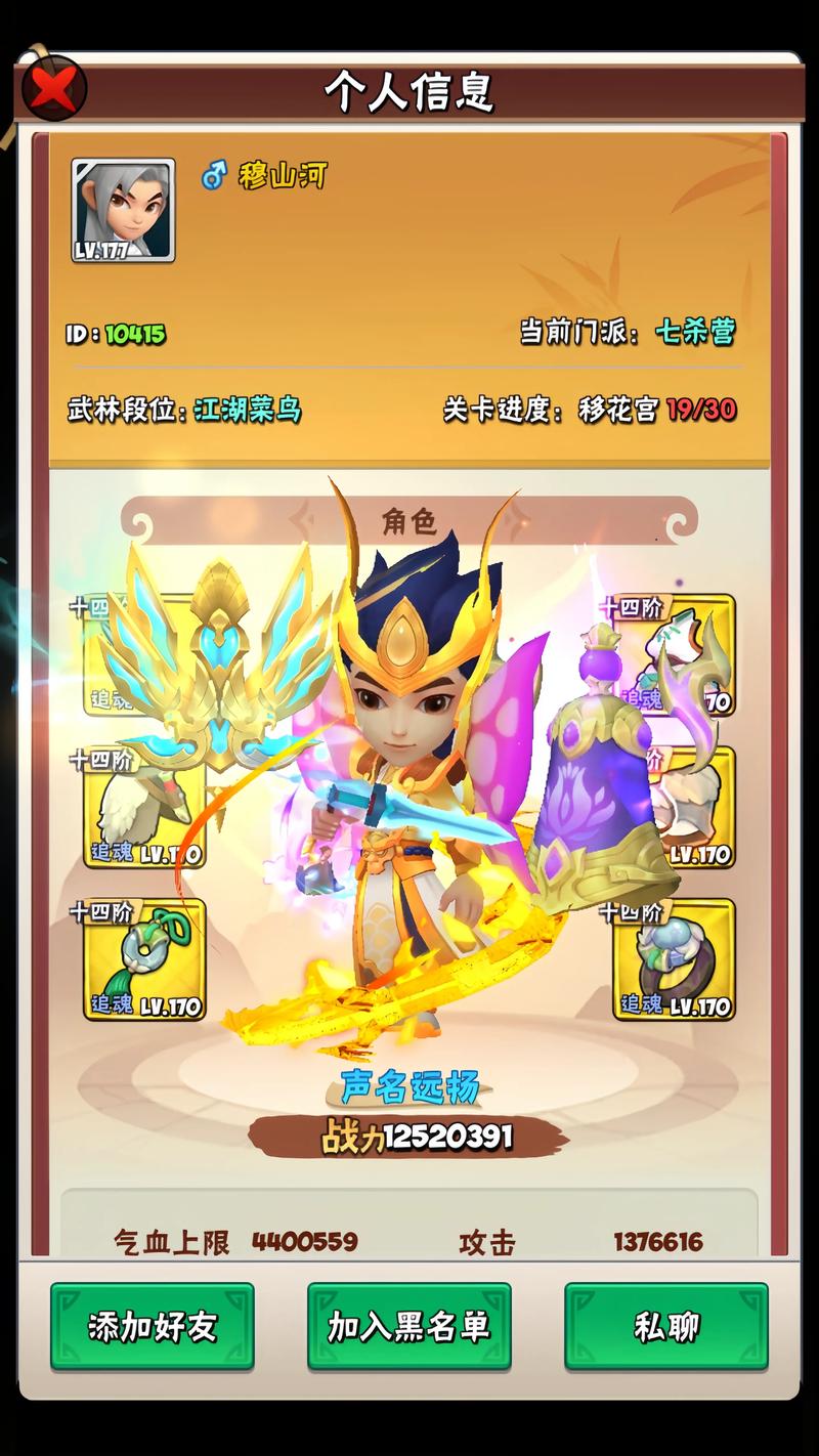 暴走大侠少林寺精英全boss