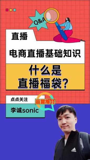 抖音自动抢福袋脚本免费版2023