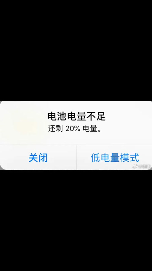 怎样关闭电量低提示音