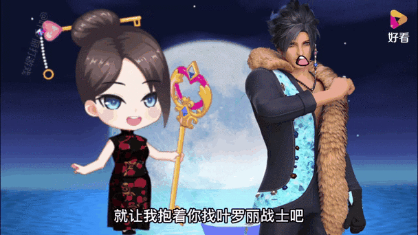 闪电彩虹cp公主抱