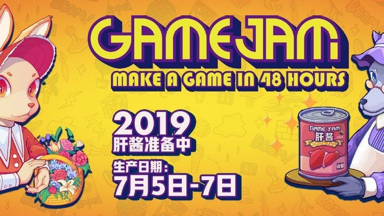 ciga game jam