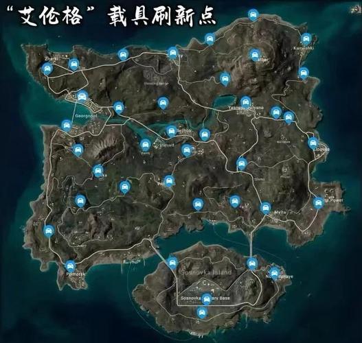 和平精英海岛地图包点游戏截图