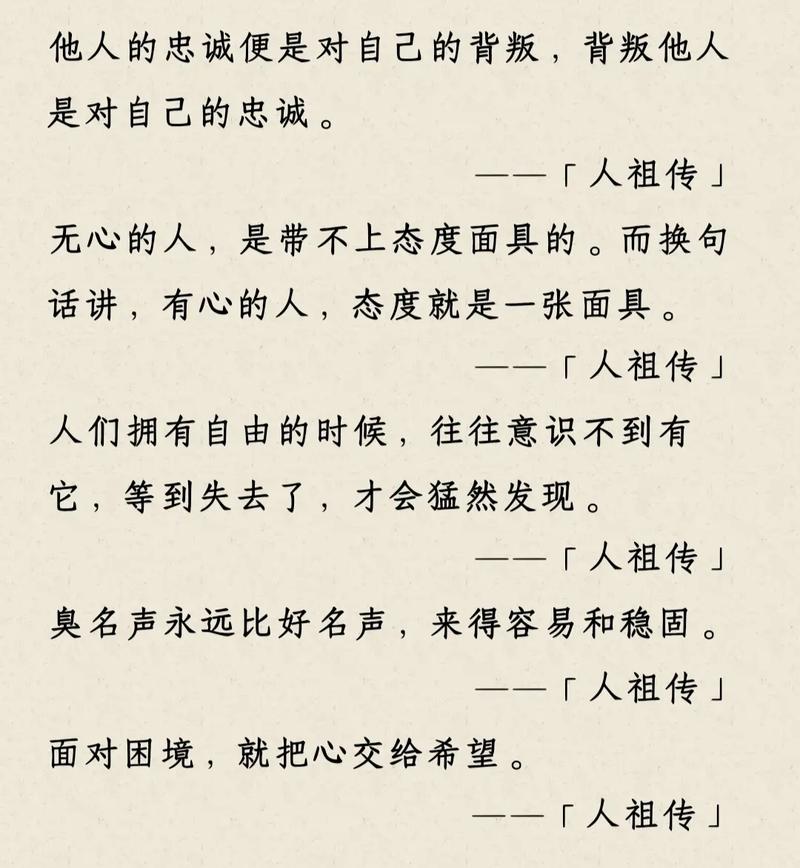 遇见仙尊的道理