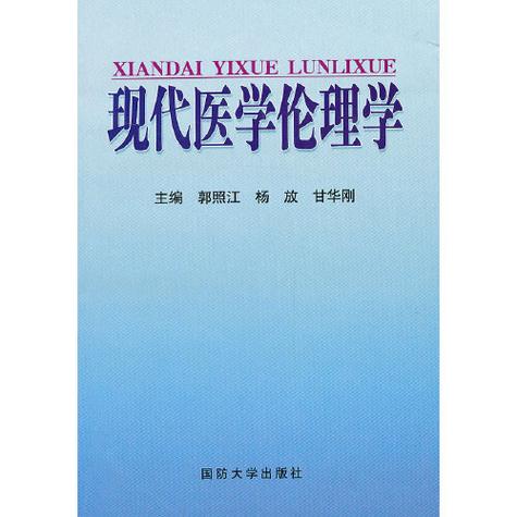 LD医学