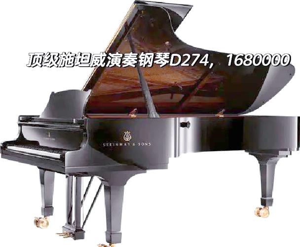 二手钢琴1500元