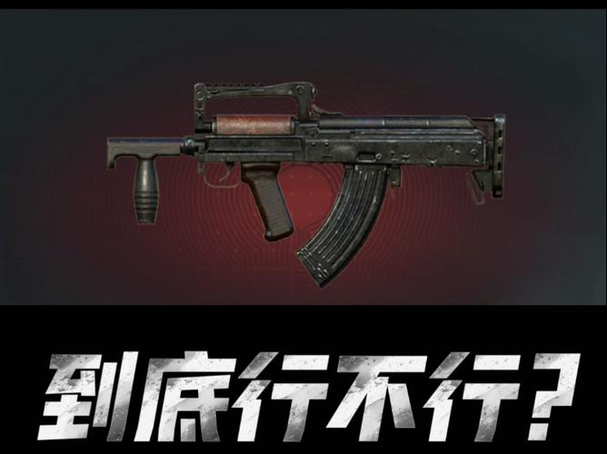 狗杂伤害与妹控比较