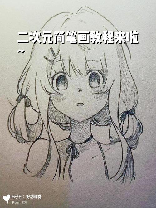 新手学手绘一般要多久