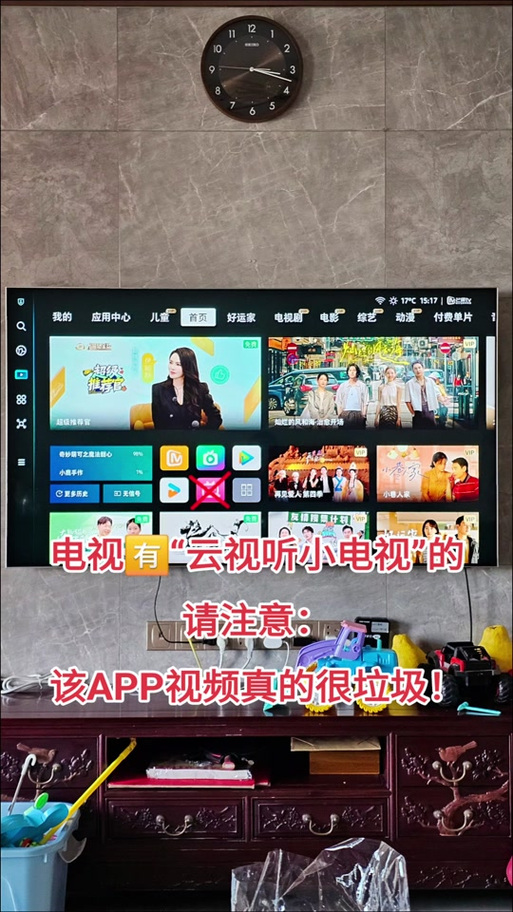 云视听能用两台电视吗