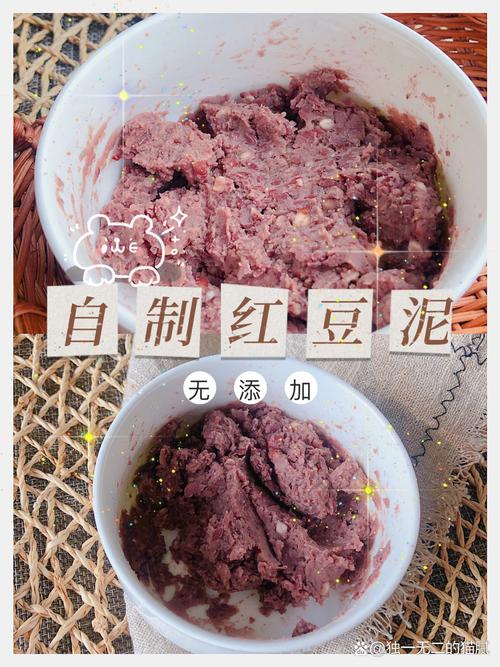 红豆哒 红豆泥日语