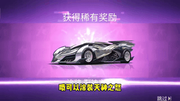 王牌2手车破解版
