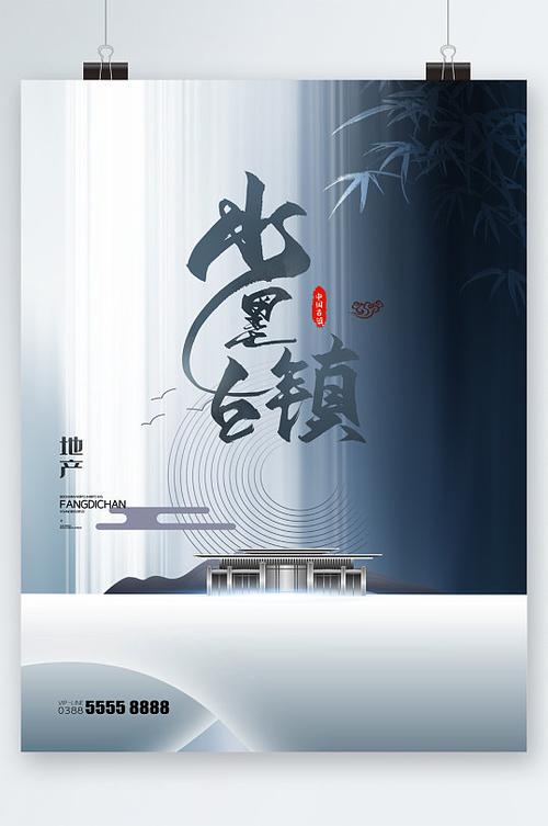 小镇广告