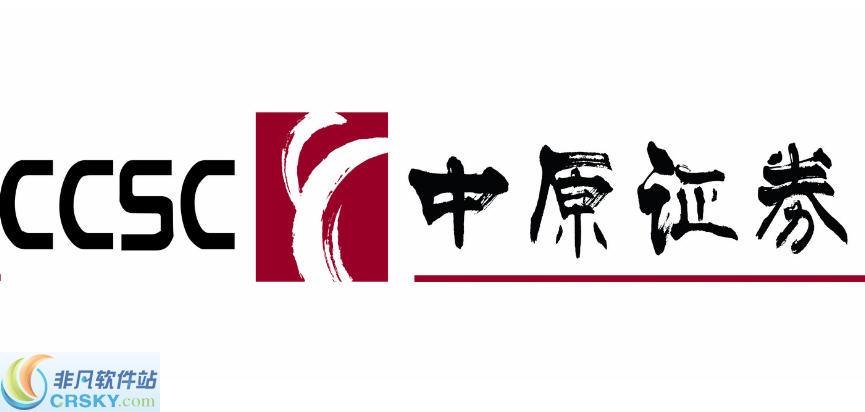 中原证券集成版免费安装