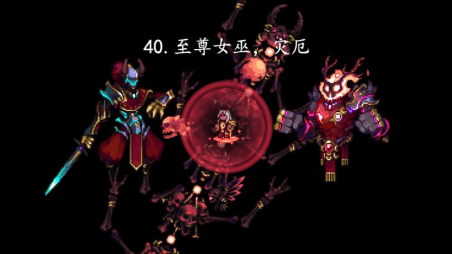 我的世界女巫成为灾厄村民