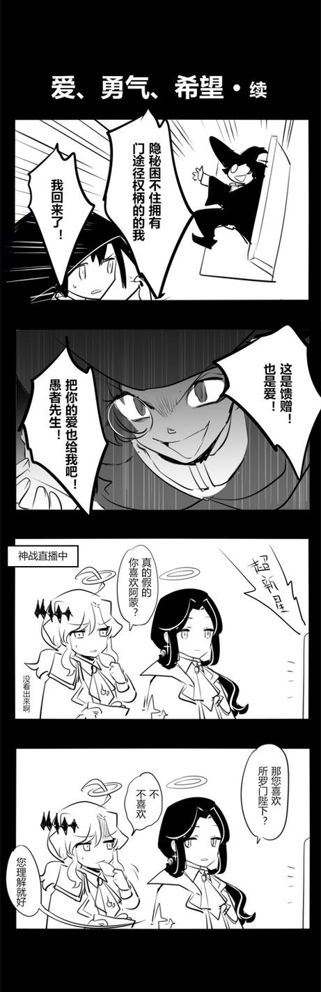 诡秘之主漫画免费下拉式最新图标