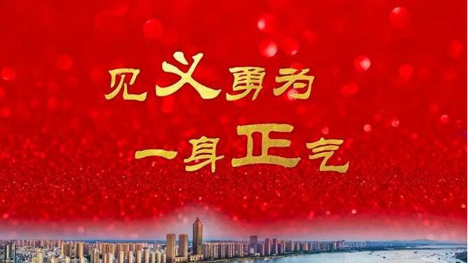 英雄有哪6肖正确答案