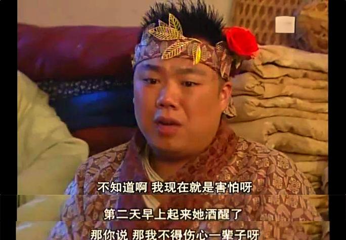 武林外传深层解读