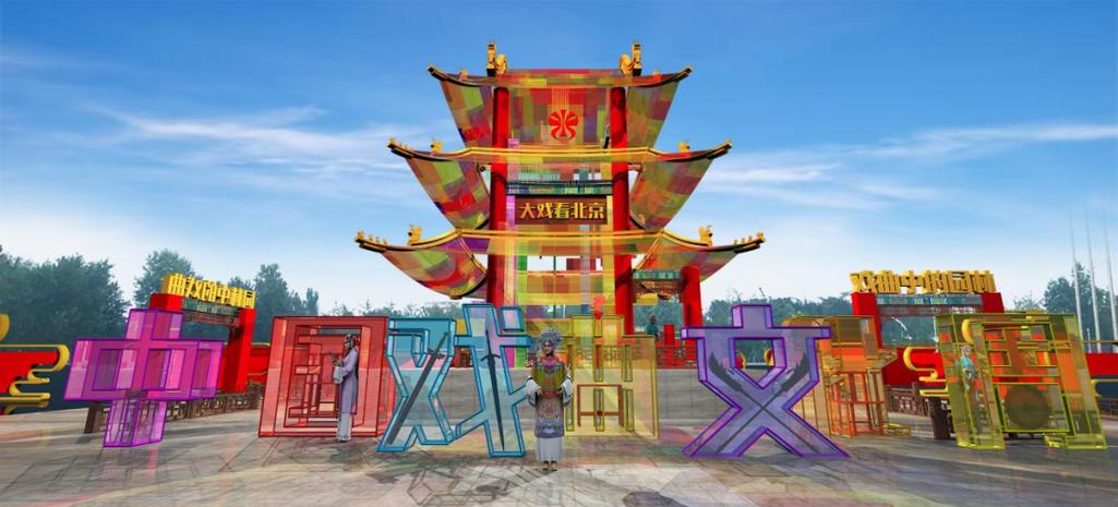 戏曲下载免费mp3