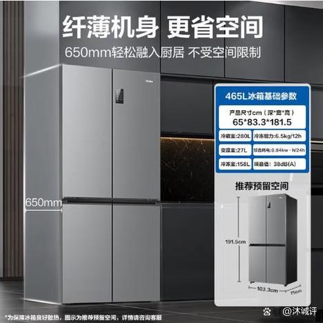 海尔冰箱变频用什么字母表示