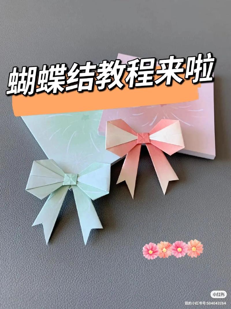 手工编绳教程视频