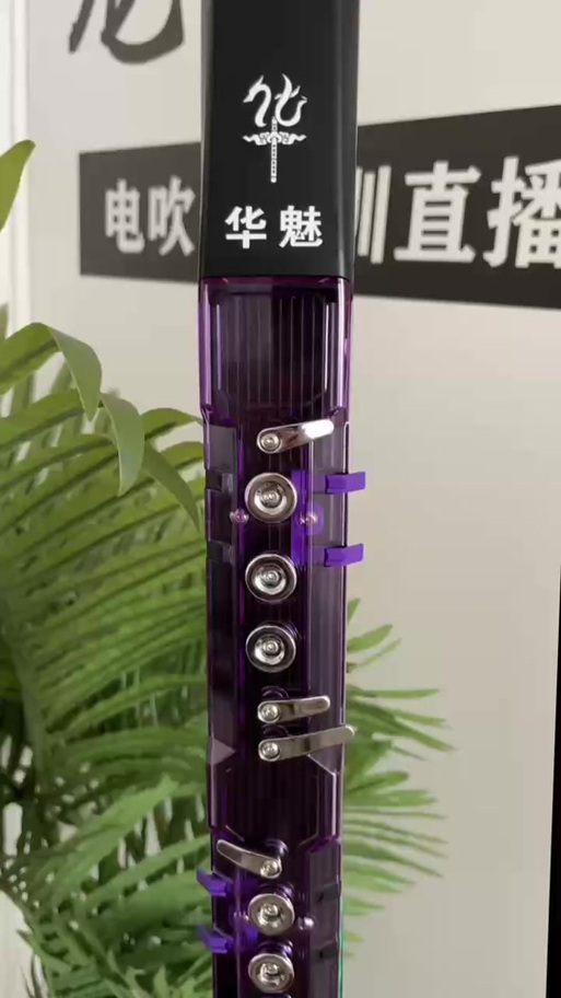 华魅电吹管生产厂家