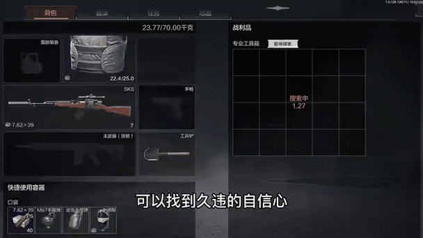 暗区突围赠送队友东西方法一