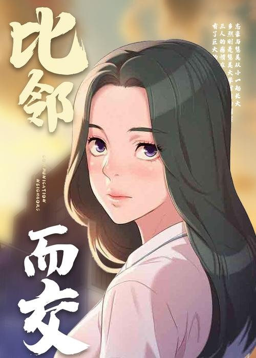 志豪多熙慧美网页版