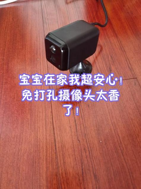 打孔摄像头怎么取下来