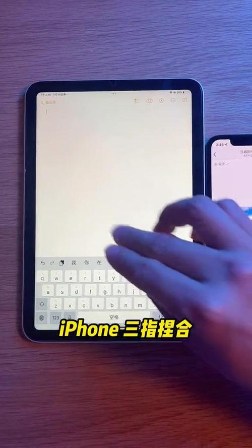 苹果的隔空播放和接力
