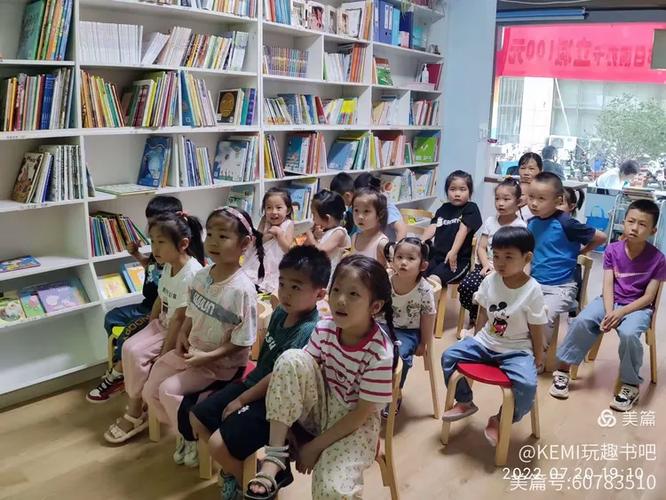 趣书吧网页版入口截图