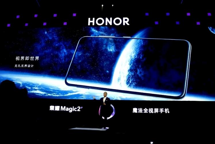 荣耀magic2起售价