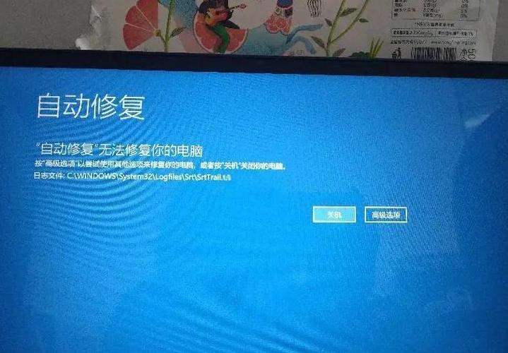 荣耀手机一直蓝屏不能开机怎么办