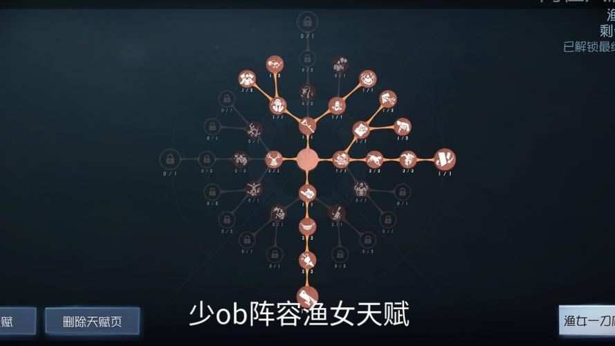 第五人格渔女怎么打