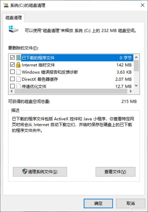 电脑怎么把残留文件找出来删除