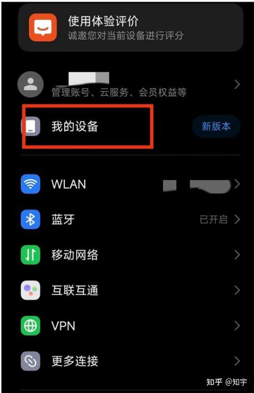 小米14怎么没有5g选项缩略图