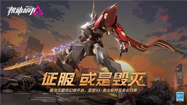 机甲皮肤能跨赛季继承吗