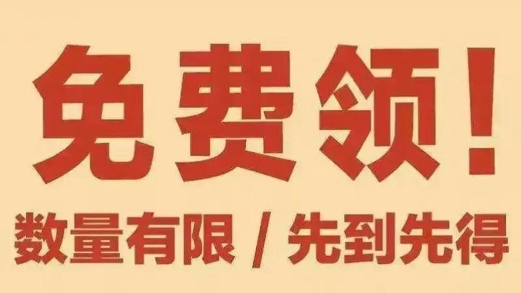 移动公司装监控怎么收费