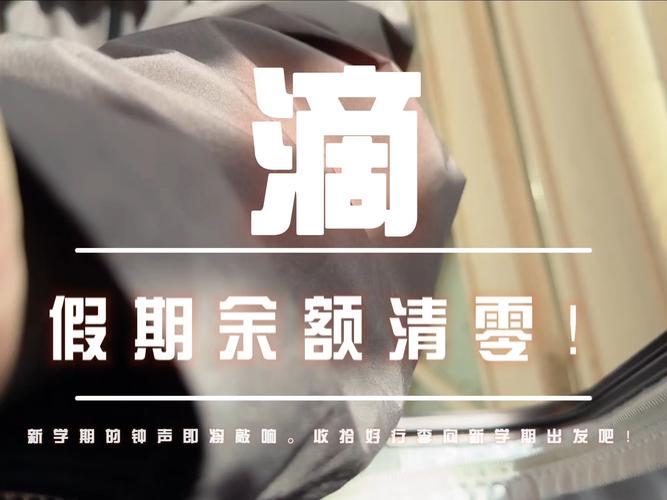 加油卡圈存后余额为0