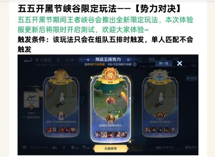 王者自走棋怎么打诸葛