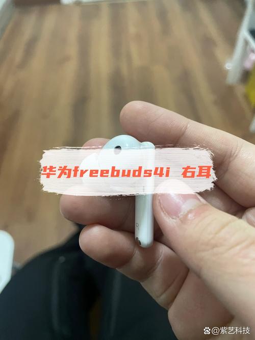 华为耳机有时候断开