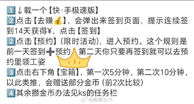 梦幻西游手游金币号怎么买游戏截图