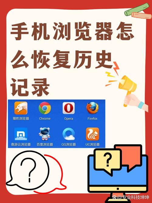 怎样找回手机原来的浏览器