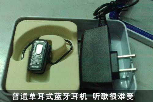 蓝牙耳机怎么设置立体音