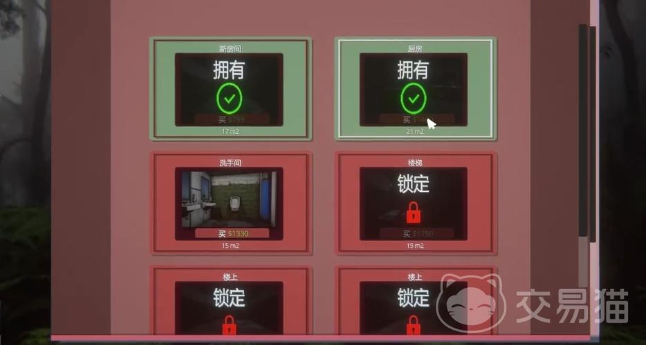 网吧模拟器怎么解锁厨房缩略图