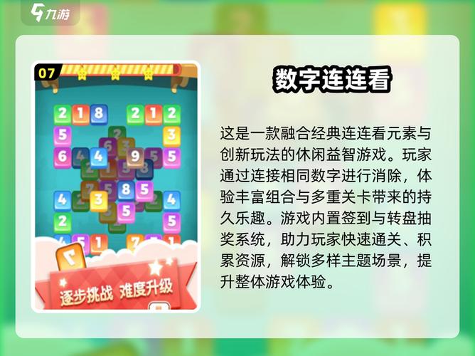 奇怪的连连看消消乐最新版本更新内