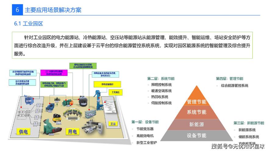 新纪元账证查询软件