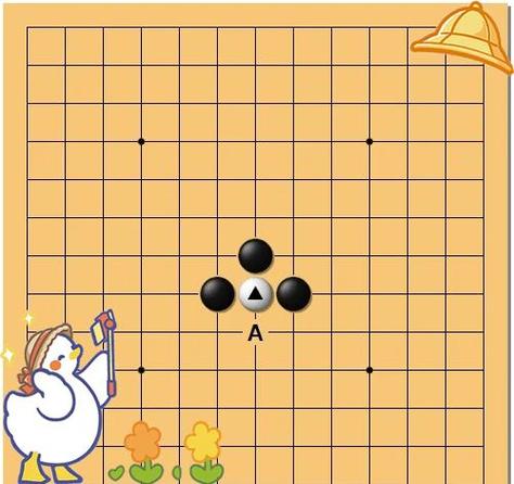围棋胜负规则