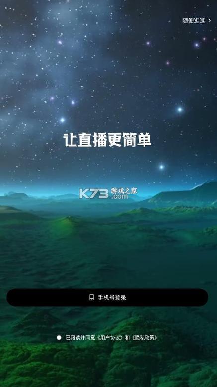 2026雅歌官方正版安装